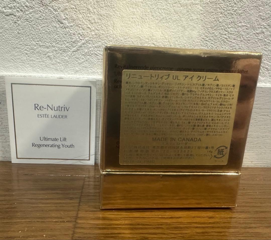 新品未開封★ エスティローダー Re-Nutriv アイクリーム 15ml
