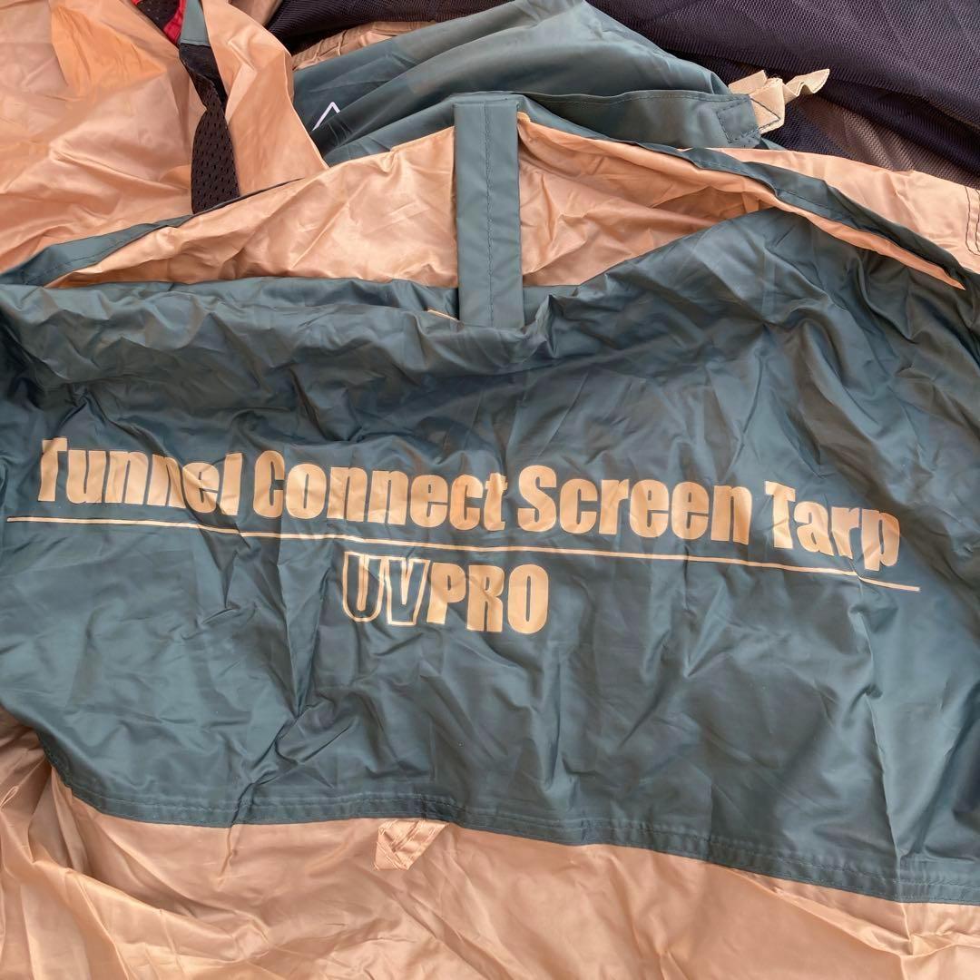 コールマン Coleman トンネルコネクトスクリーンタープ 美品 付属品完備