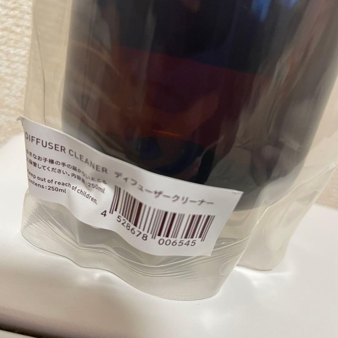 極美品 アロマディフューザー B-100E アットアロマ @aroma 145S