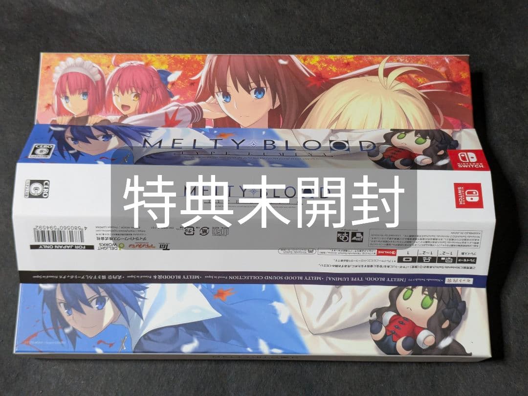 Switch MELTY BLOOD： TYPE LUMINA 限定版特典未開封