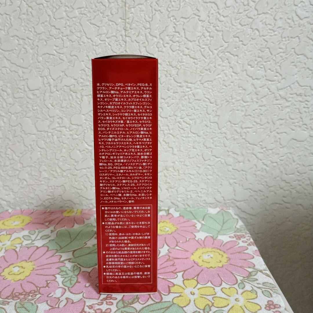 〔お値下げしました〕★ CPコスメ★ FUTURE STAGE