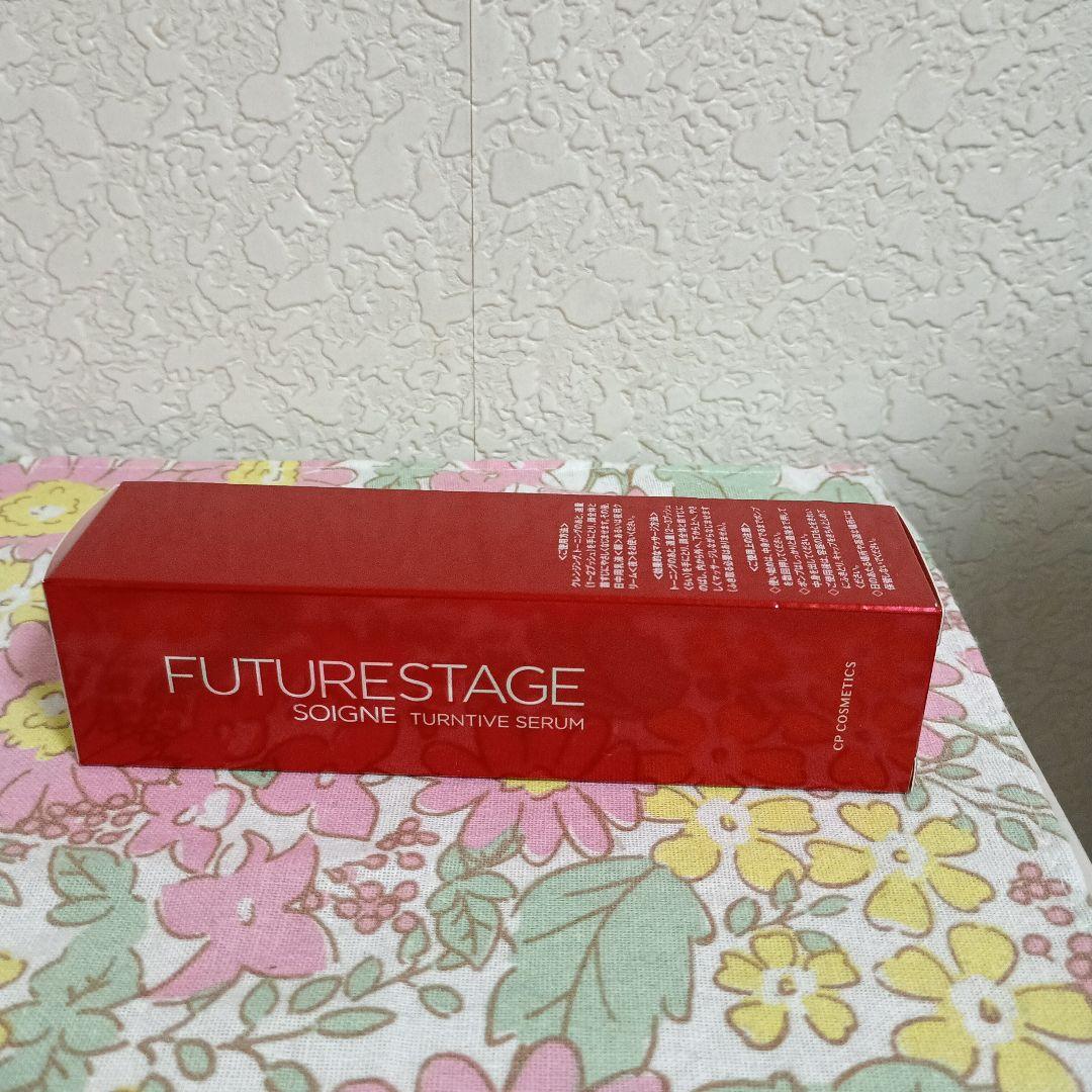 〔お値下げしました〕★ CPコスメ★ FUTURE STAGE