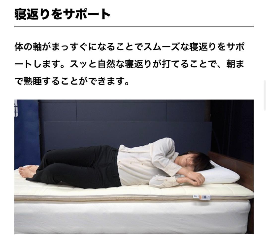 t*n様 エアウィーヴ 02 セミダブル｜マットレスパッド｜使用期間2年