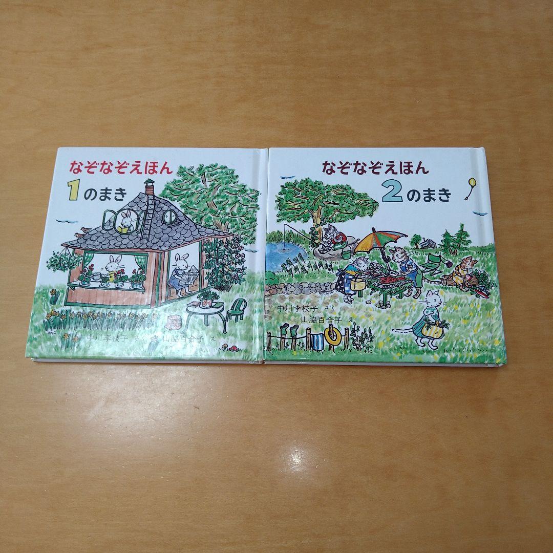 【人気定番絵本65冊セット】幼児～低学年向け　福音館　くもん推薦図書　まとめ売り