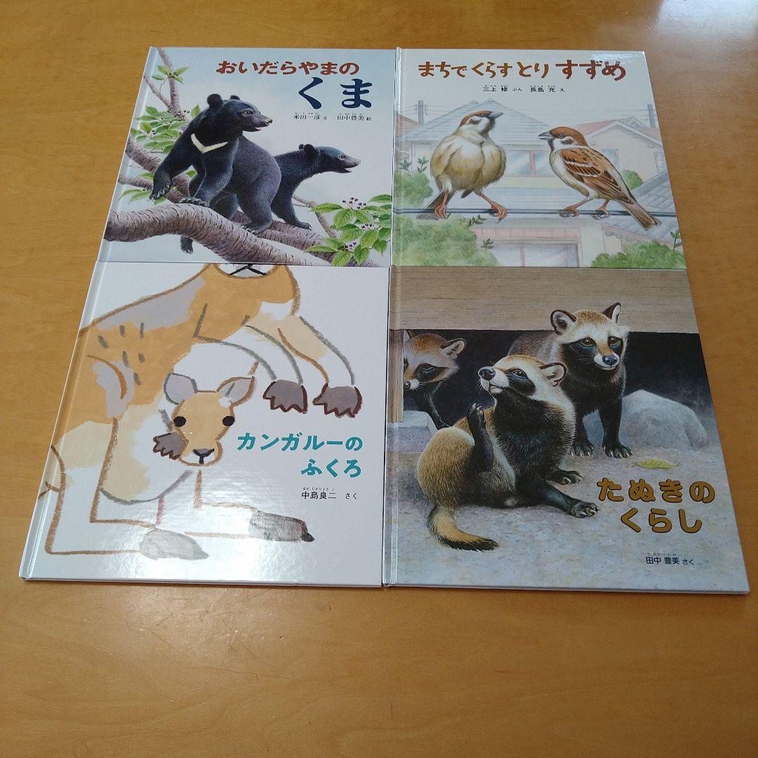 【人気定番絵本65冊セット】幼児～低学年向け　福音館　くもん推薦図書　まとめ売り