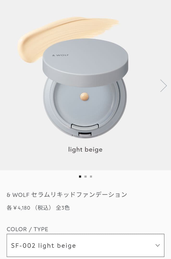 N organic Vie◇モイストリッチローション◇バリアクリーム 他 セット