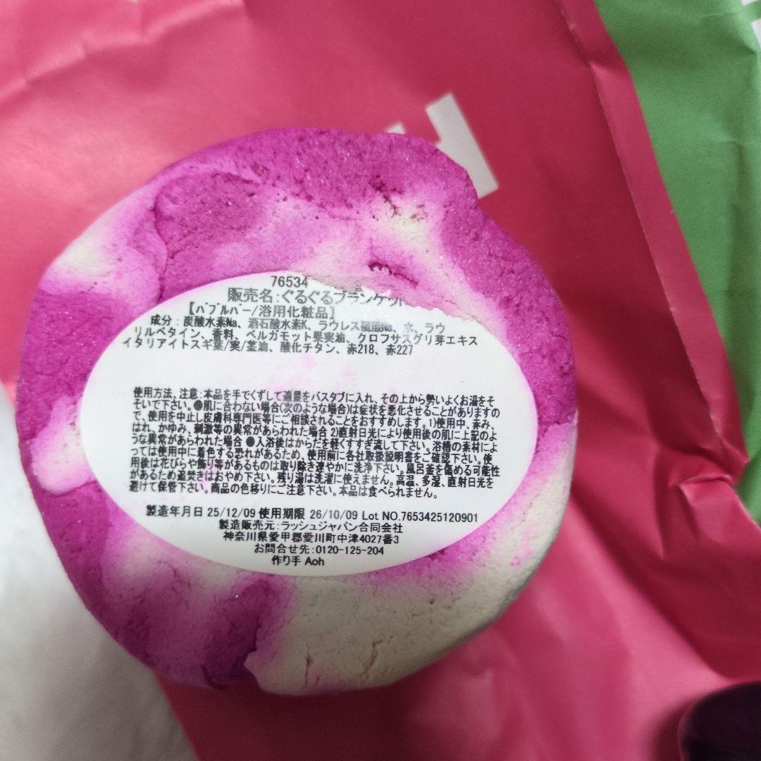 LUSH　ソープ　スノーフェアリー　スリーピー　スティッキーフルーツ　バブルバー