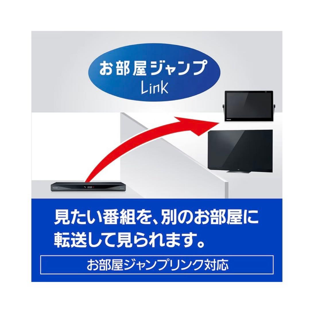 【美品】Panasonic ブルーレイレコーダー ディーガ DMR-2W51