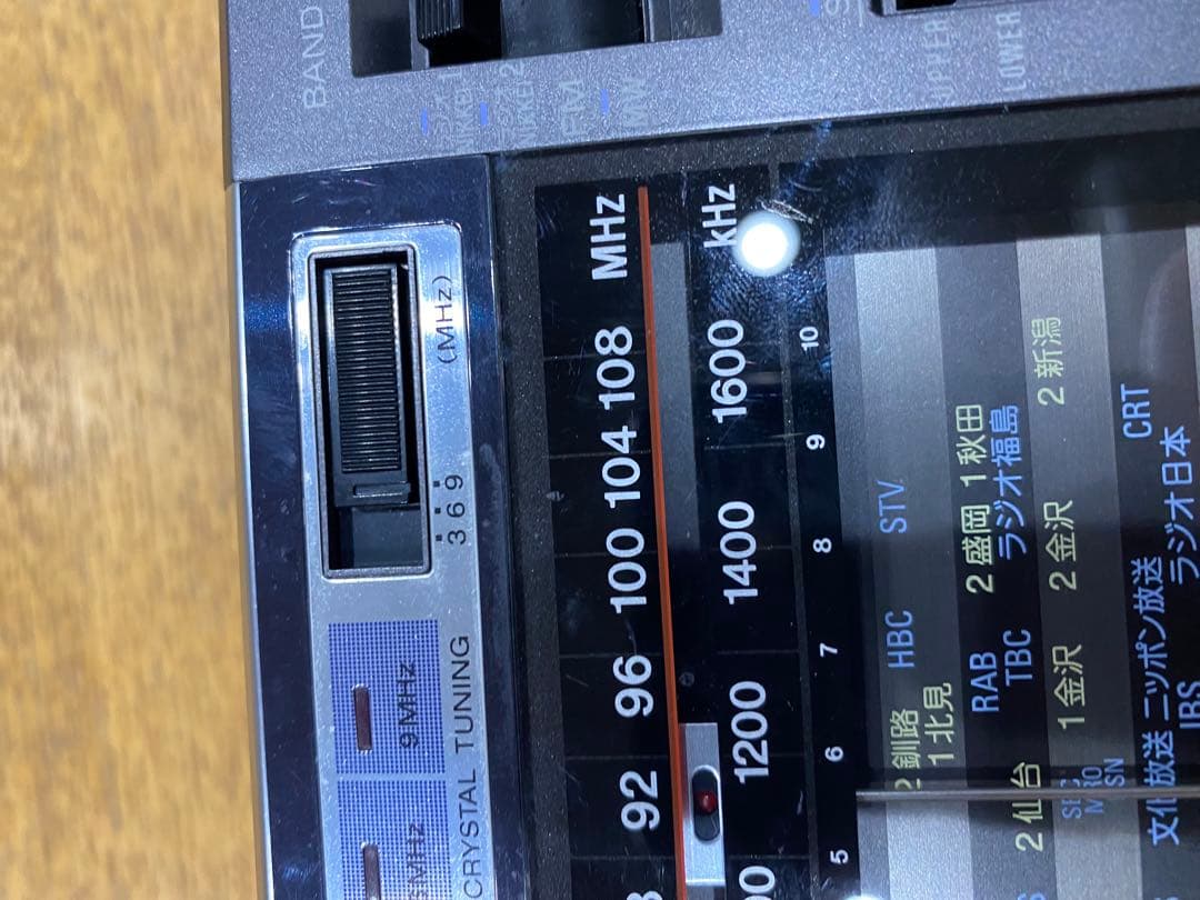 ソニー　ポータブルラジオ　ICF-EX5MK2　グレー　88332-2-006Y