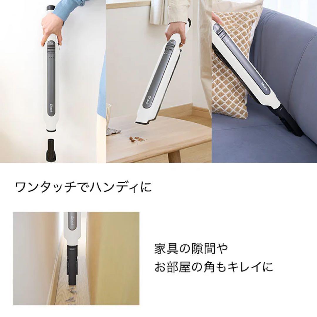 Y*H様 Shark スティッククリーナー　CS150JAE26