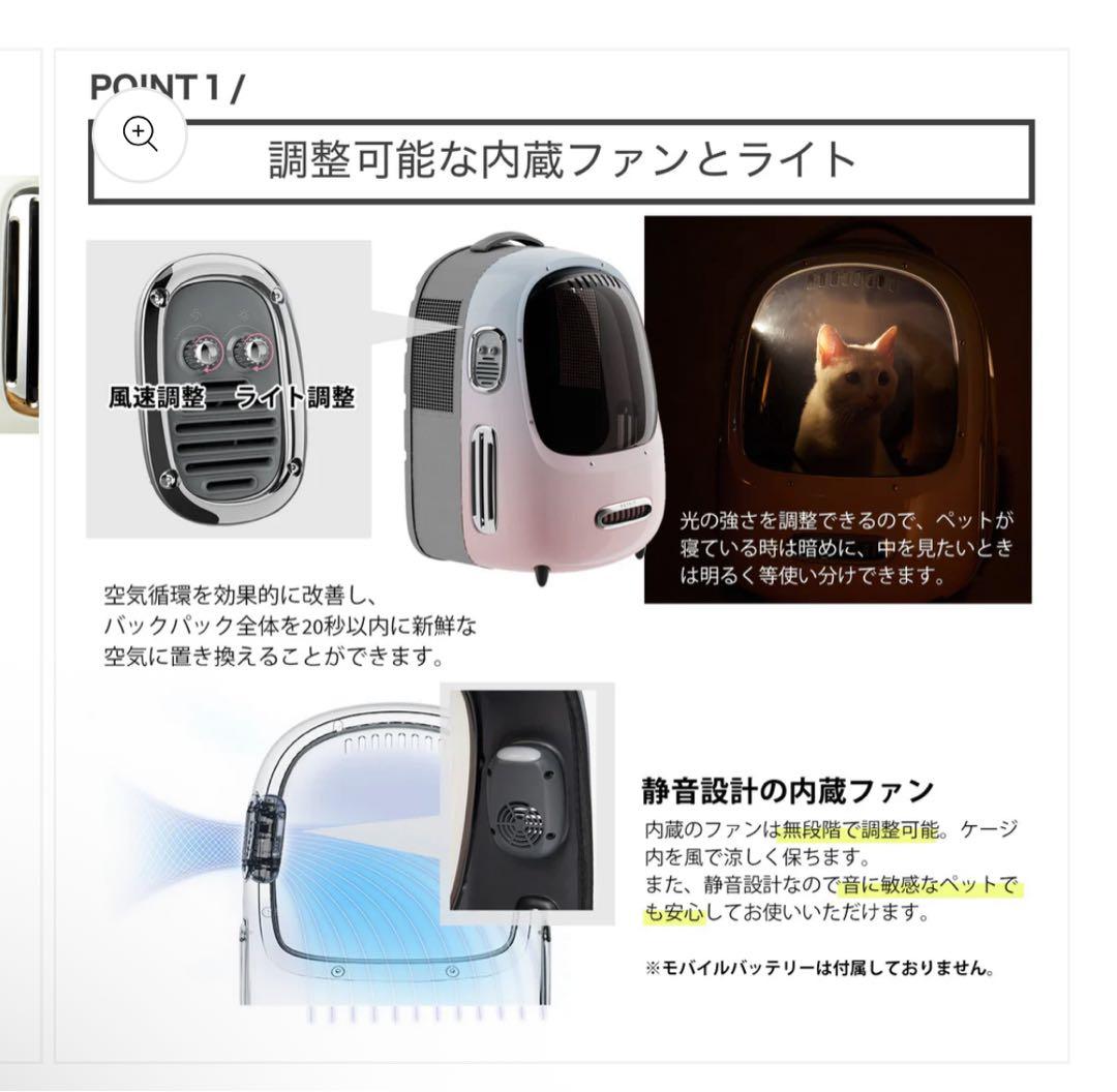 しじみ ペットキット　キャリーバッグ / P7704 ホワイト【新品】