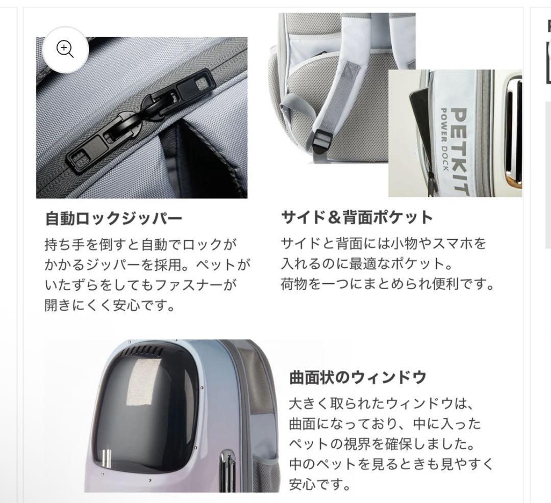 しじみ ペットキット　キャリーバッグ / P7704 ホワイト【新品】