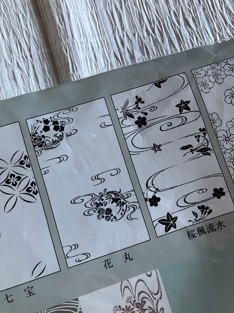 伊と幸　三眠蚕　正絹　最高峰　お襦袢反物