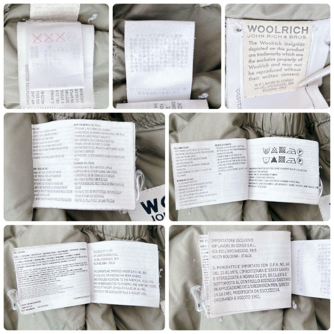 ウールリッチ アークティックパーカー ダウンジャケットカモフラ