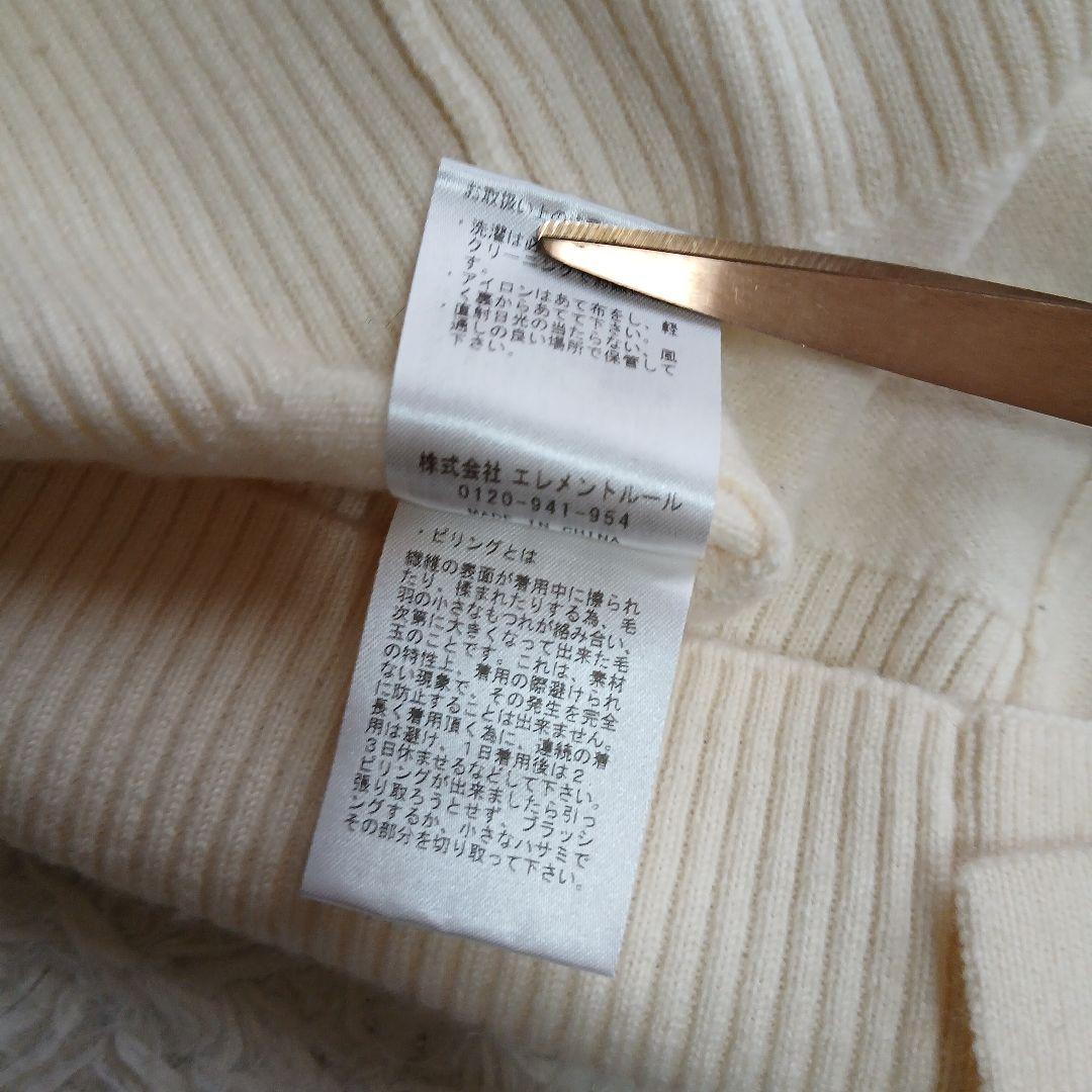 【Curensology】アッシュクウールカーディガン オフホワイト