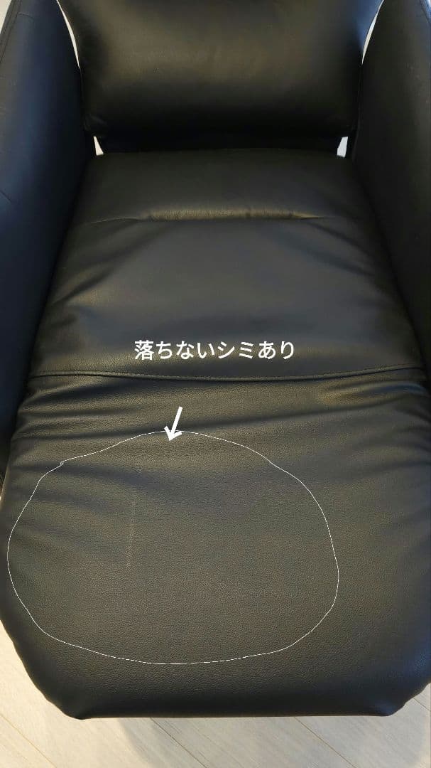 【専用】ニトリ 電動リクライニングパーソナルチェア2モーター LE01