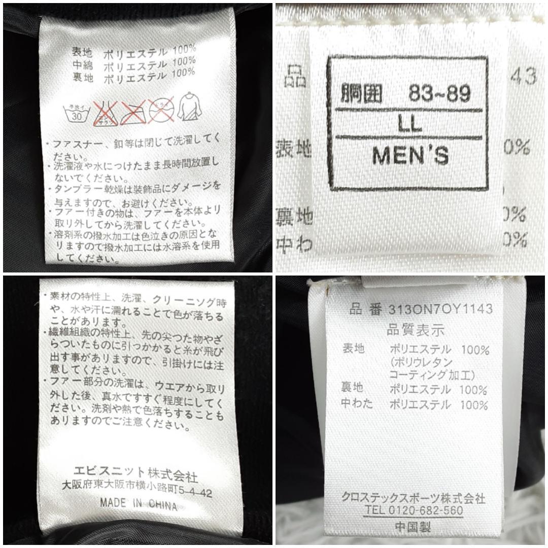 美品◎VAXPOT OLIN スノーウェア上下セット ゴーグル グローブ 黒青