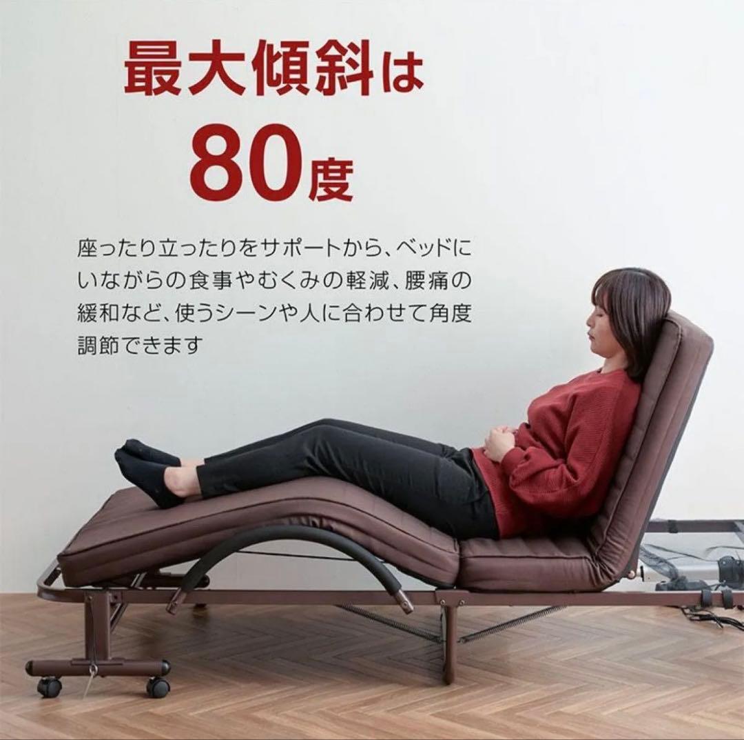 く*ん様 【美品】電動 折りたたみ リクライニング セミダブルベッド 介護 ブラ