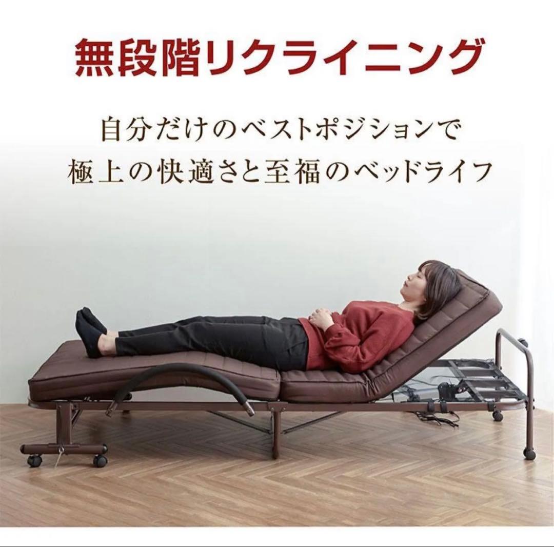 く*ん様 【美品】電動 折りたたみ リクライニング セミダブルベッド 介護 ブラ