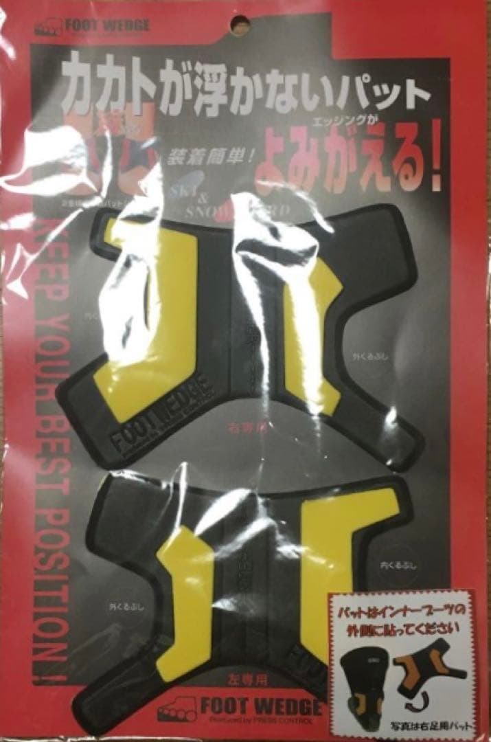 ATOMIC HAWX MAGNA 100 スキー ブーツ27-27.5おまけ付