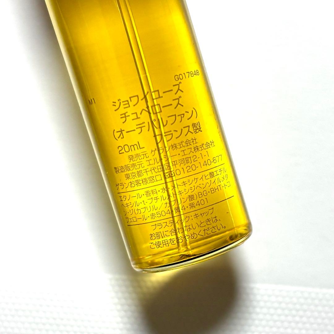 新品 ゲラン ジョワイユーズチュベローズオーデパルファン 20mlドロップシース