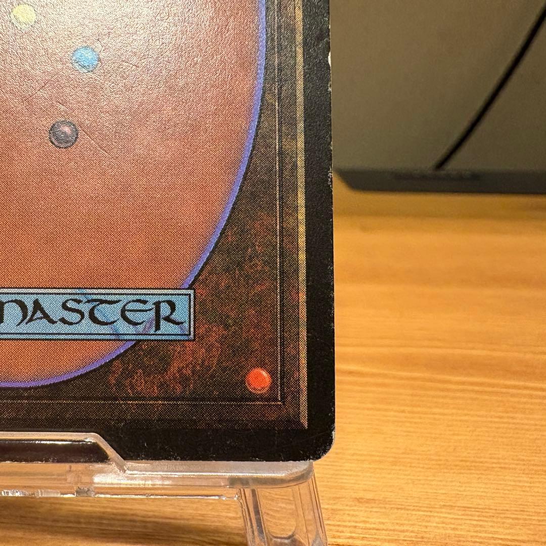 Mox Emerald β版 LEB Power9 MTG