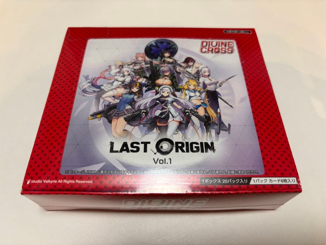 ラストオリジン divine cross BOX last origin 未開封