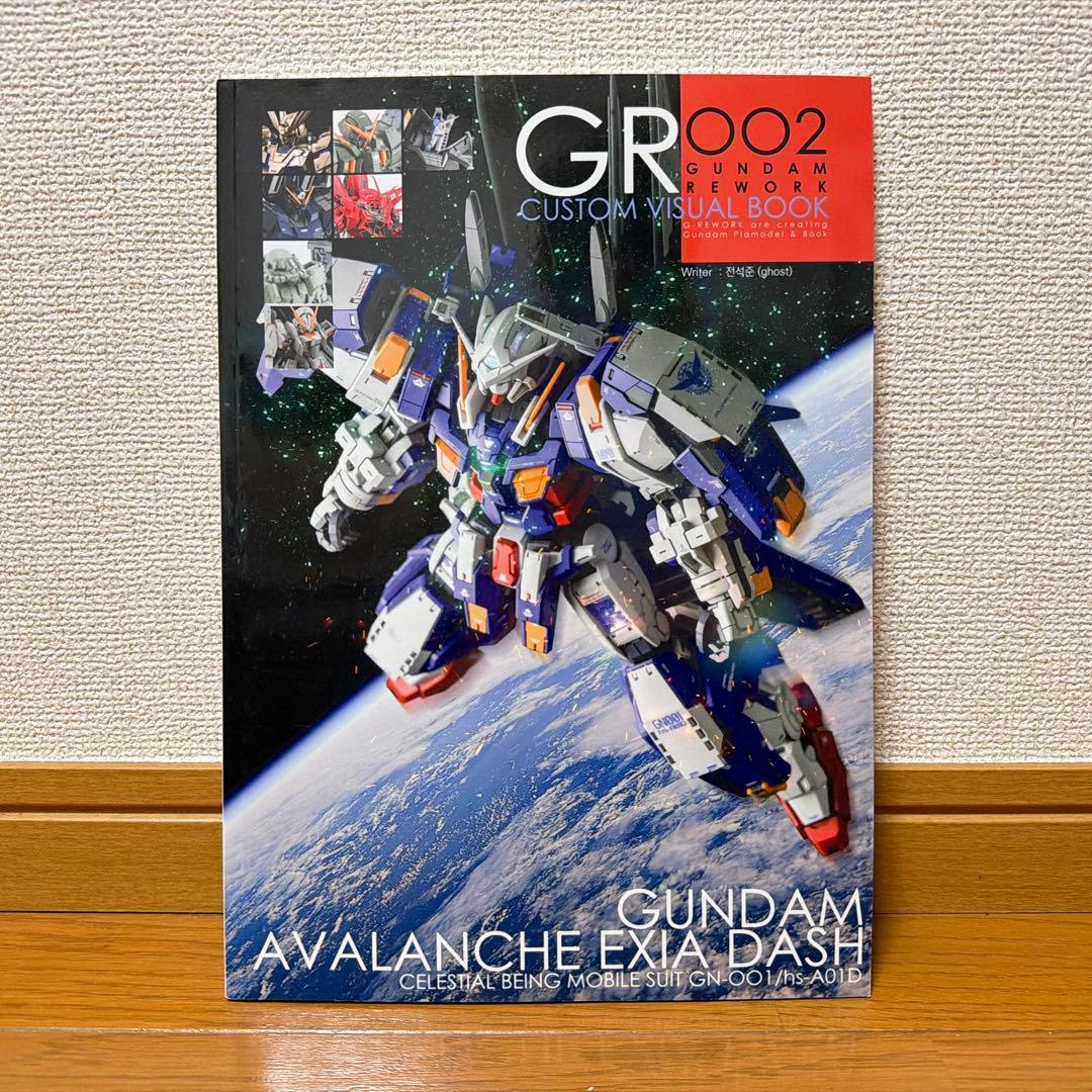 G-REWORK カスタムビジュアルブック 002 日本語ver