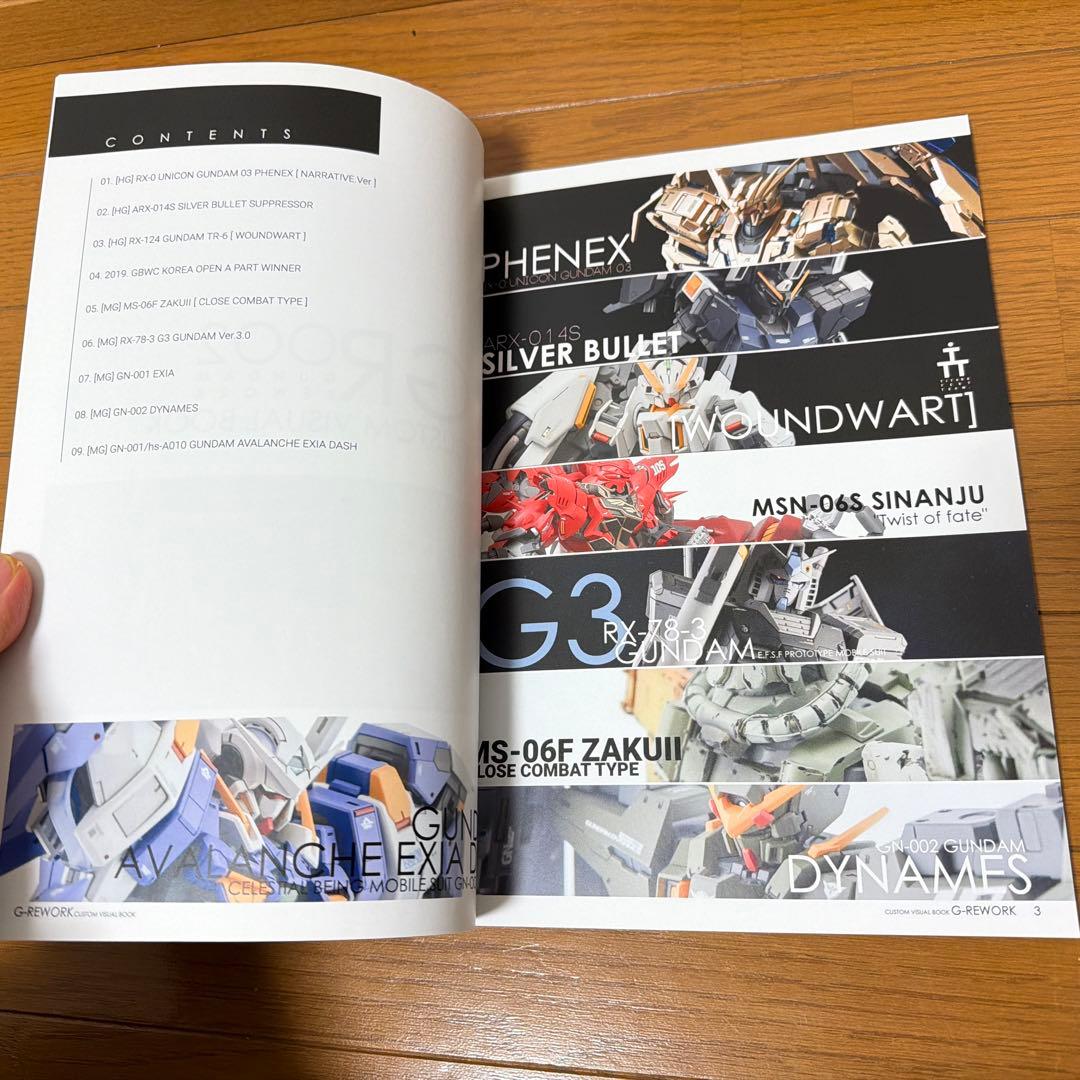 G-REWORK カスタムビジュアルブック 002 日本語ver