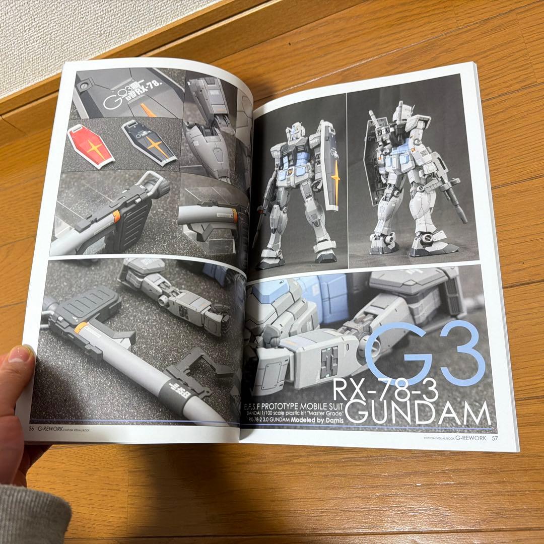 G-REWORK カスタムビジュアルブック 002 日本語ver