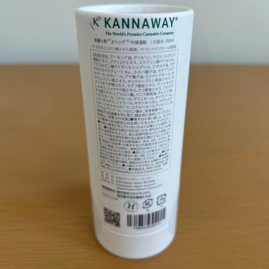 【未開封】KANNaway Moisturizer 30ml