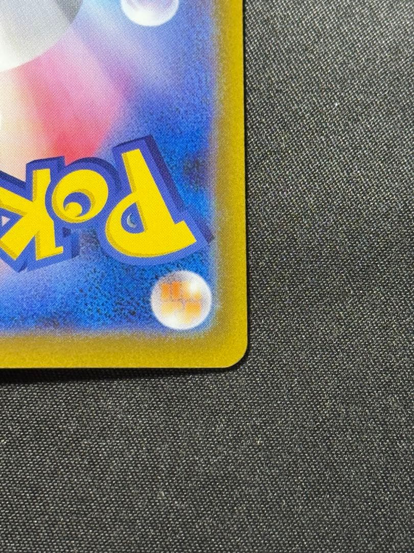 ポケモンカード　 メガリザードンX ex SAR 110/080 インフェルノX