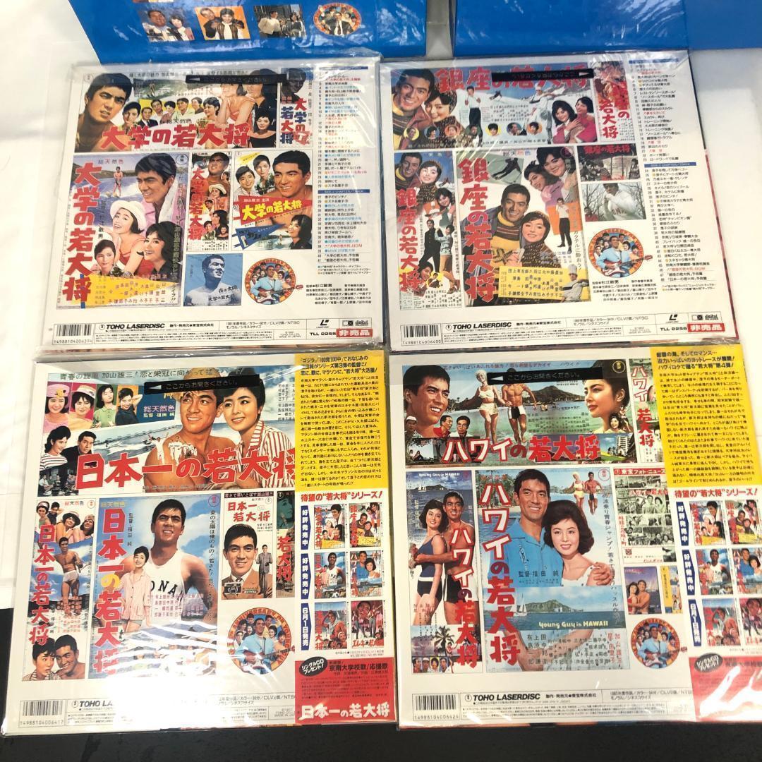 LD,　加山雄三,若大将シリーズ 35thアニバーサリーBOX （非売品）