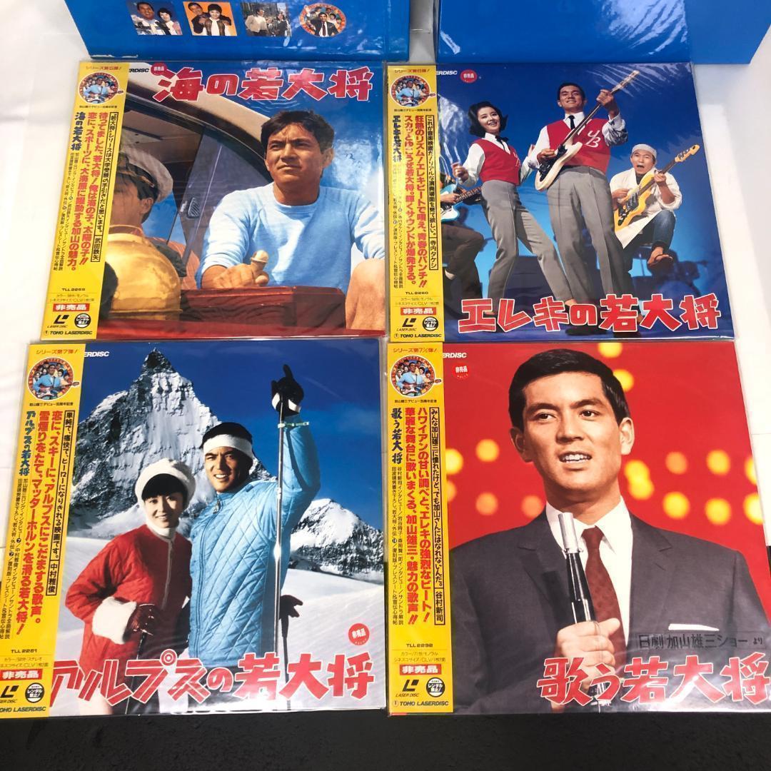 LD,　加山雄三,若大将シリーズ 35thアニバーサリーBOX （非売品）