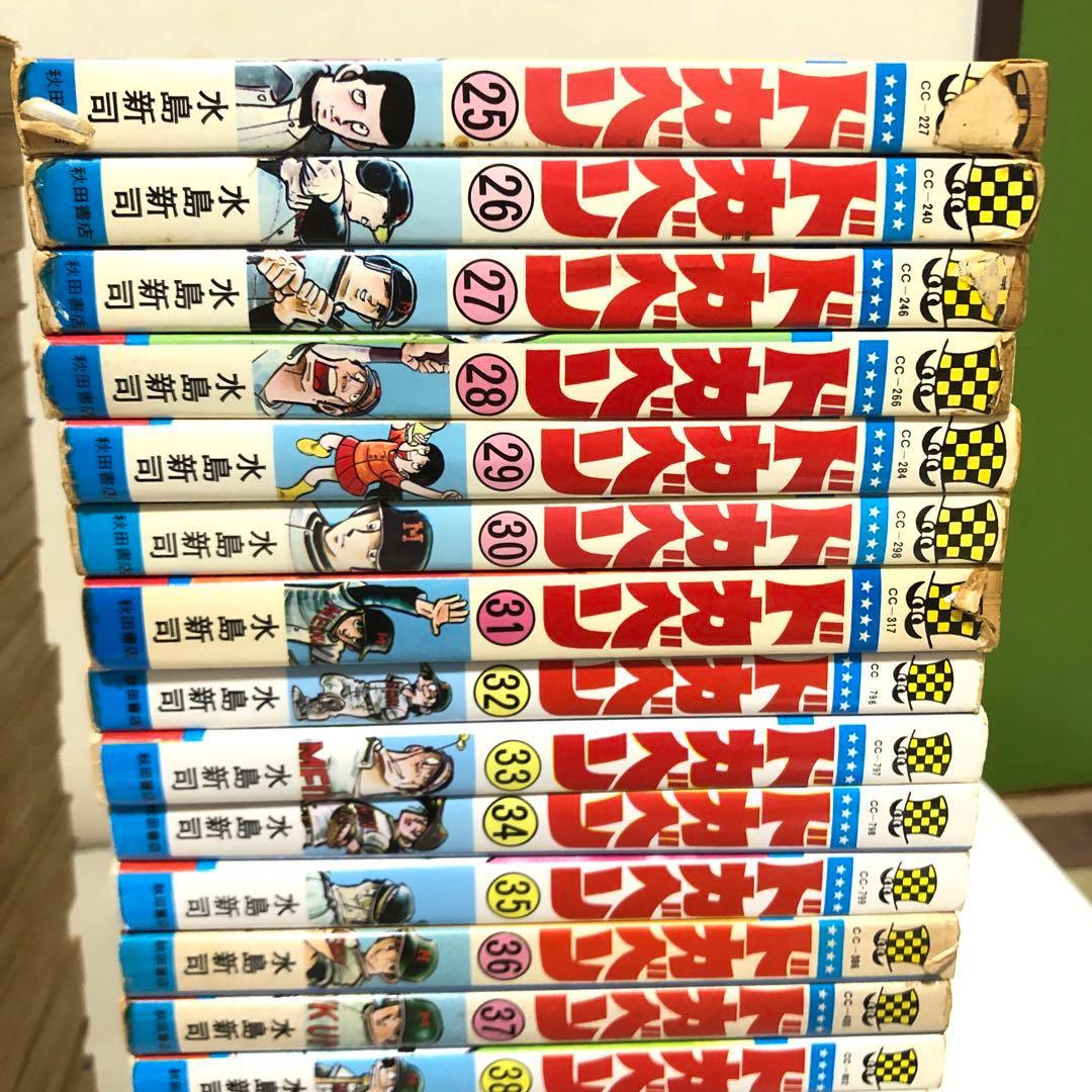ドカベン　高校野球　大甲子園　全巻セット