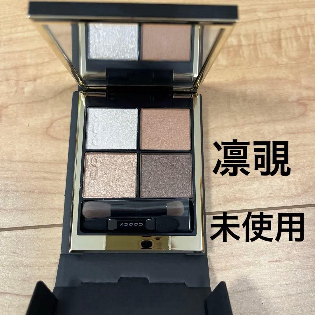 SUQQU シグニチャーカラーアイズ　15 凛覗