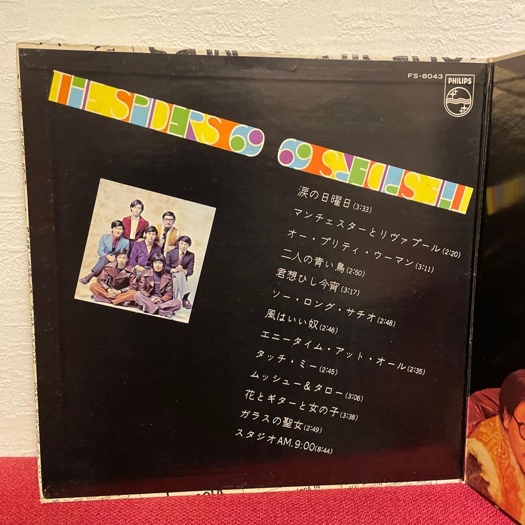 スパイダース レコード サイン ポスター 貴重 かまやつひろし GS★ '69