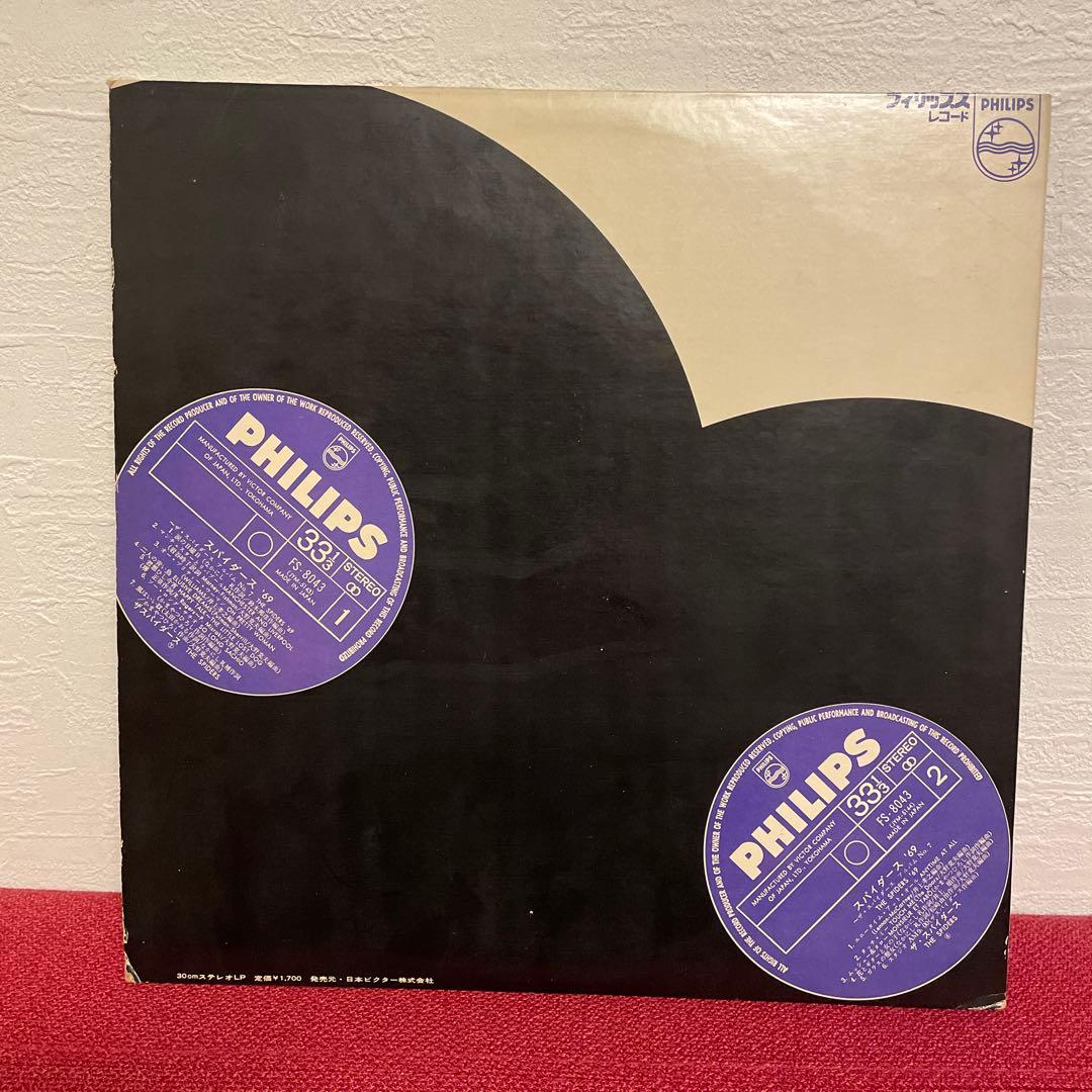 スパイダース レコード サイン ポスター 貴重 かまやつひろし GS★ '69