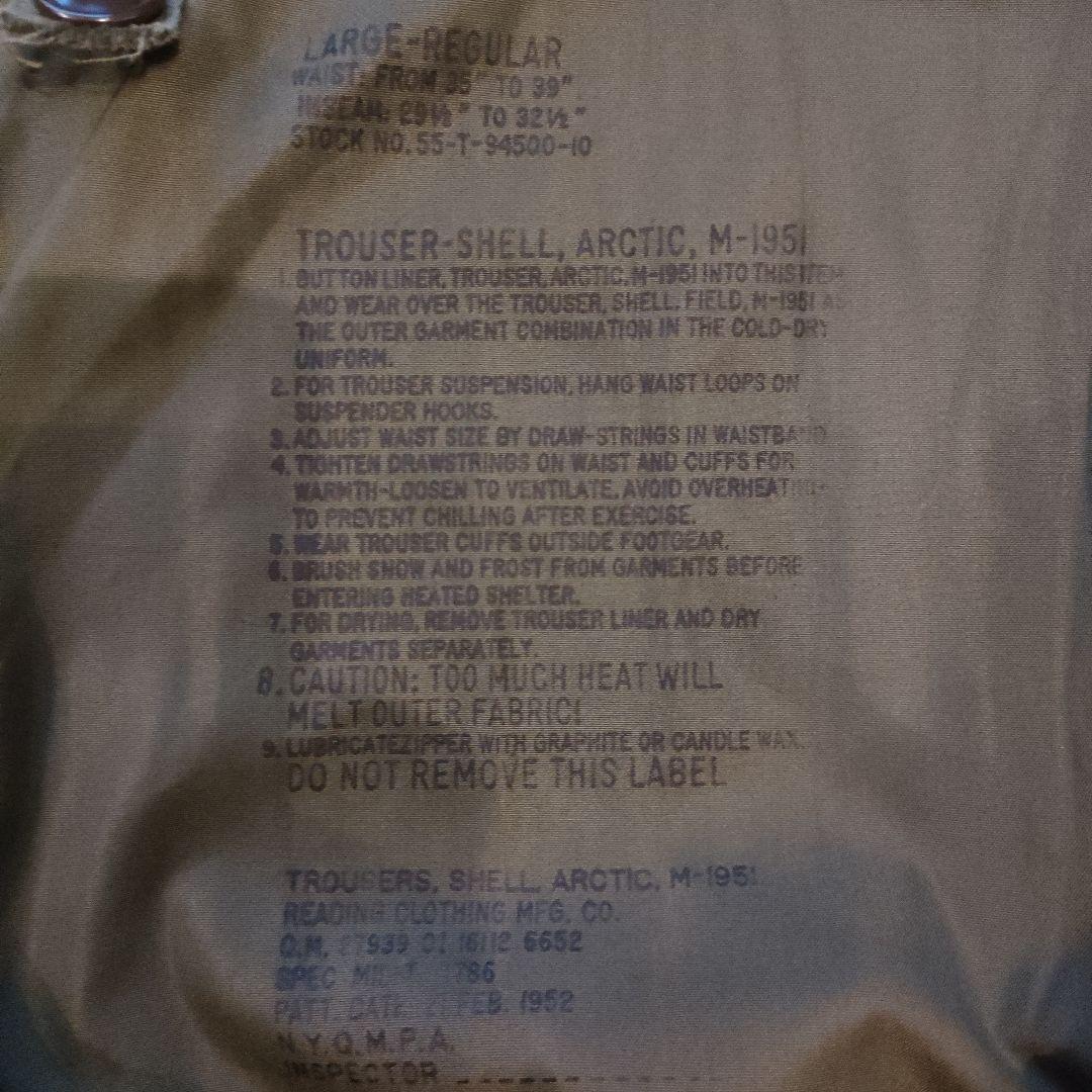 50‘s US ARMY M-51(L-R) オーバーパンツ TALON