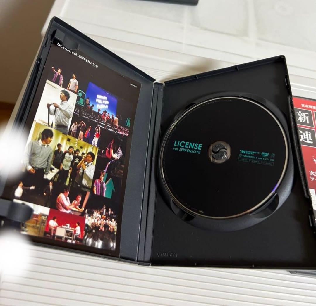 ライセンスのDVDのセット