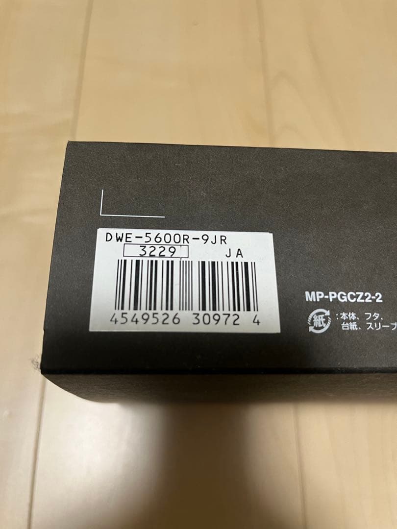 G-SHOCK DWE-5600R-9JR 美品