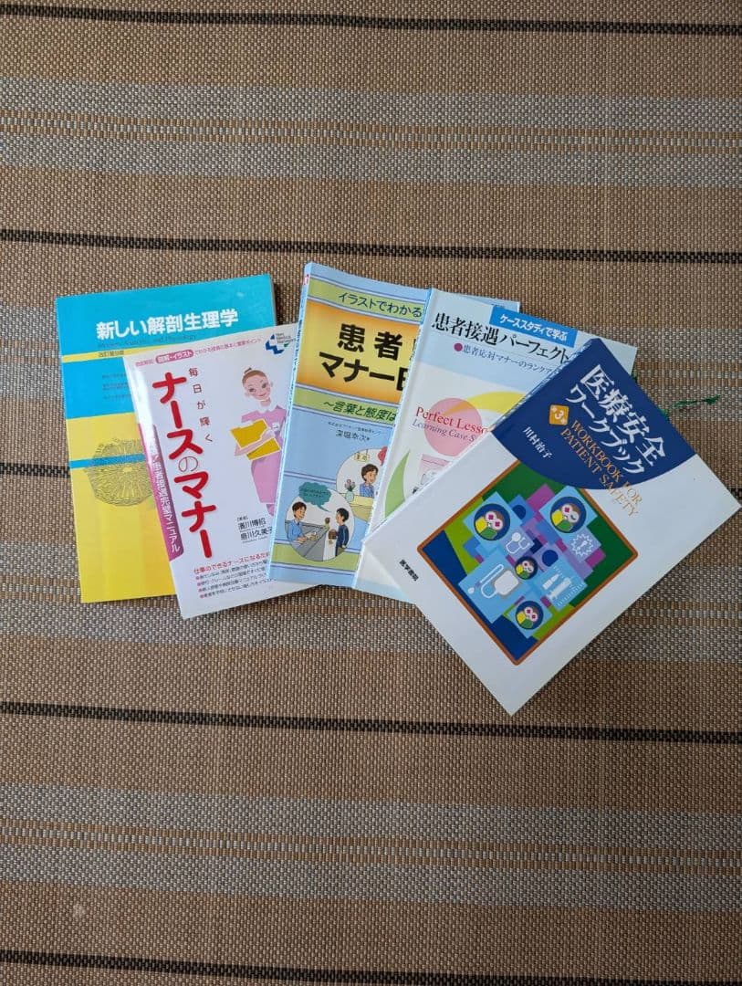 看護師向け教本・参考書など計52冊まとめ売り