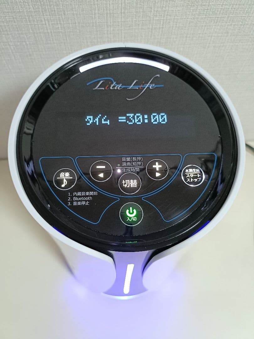 【 美品 】水素風呂 リタライフ ver.2 新デザイン @1020