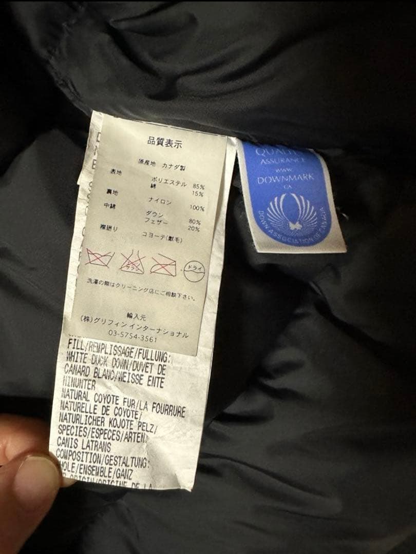 麦*茶様 る*ー様 カナダグース エクスペディション ダウンジャケット M