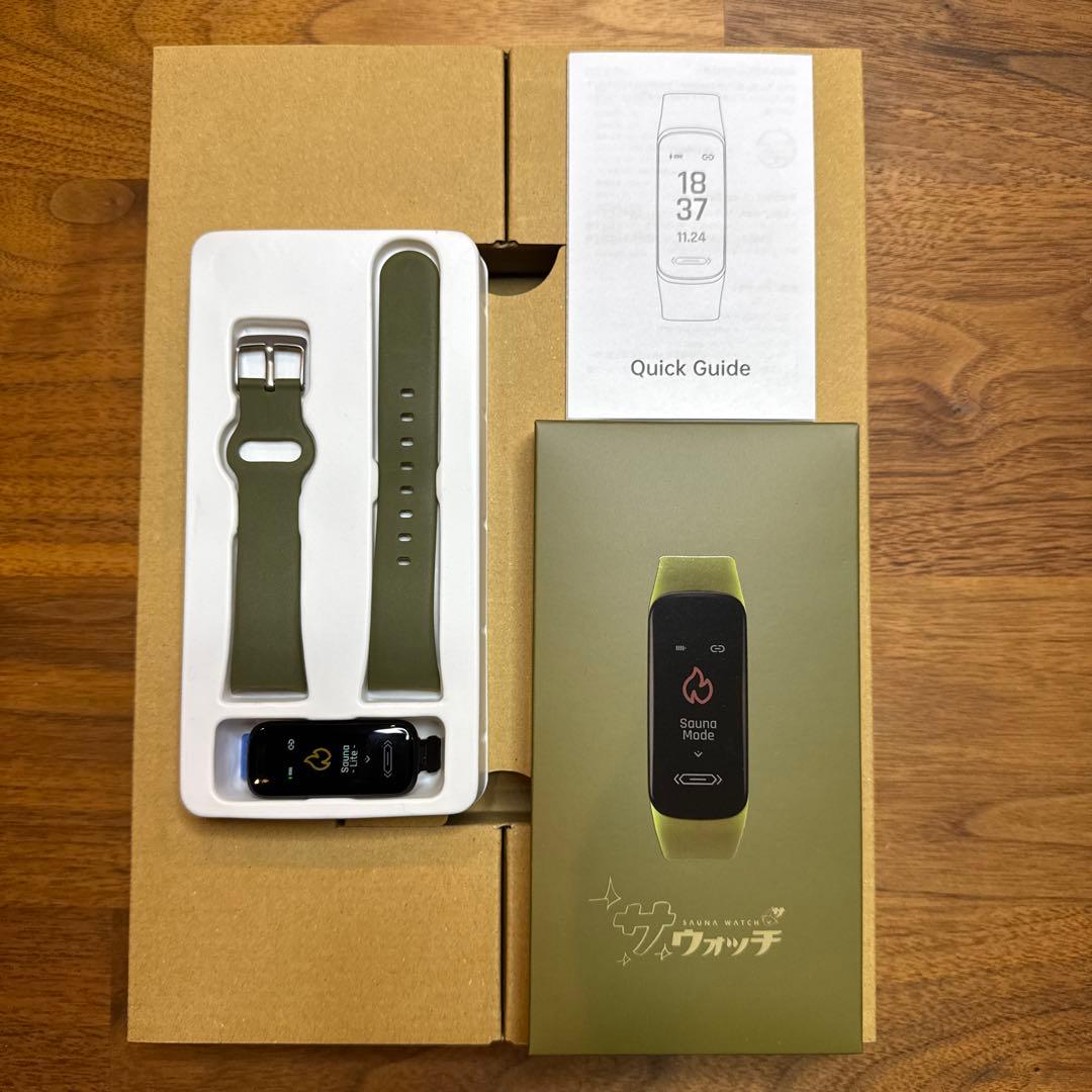 学研　大人の科学　サウナウォッチ　サウォッチ