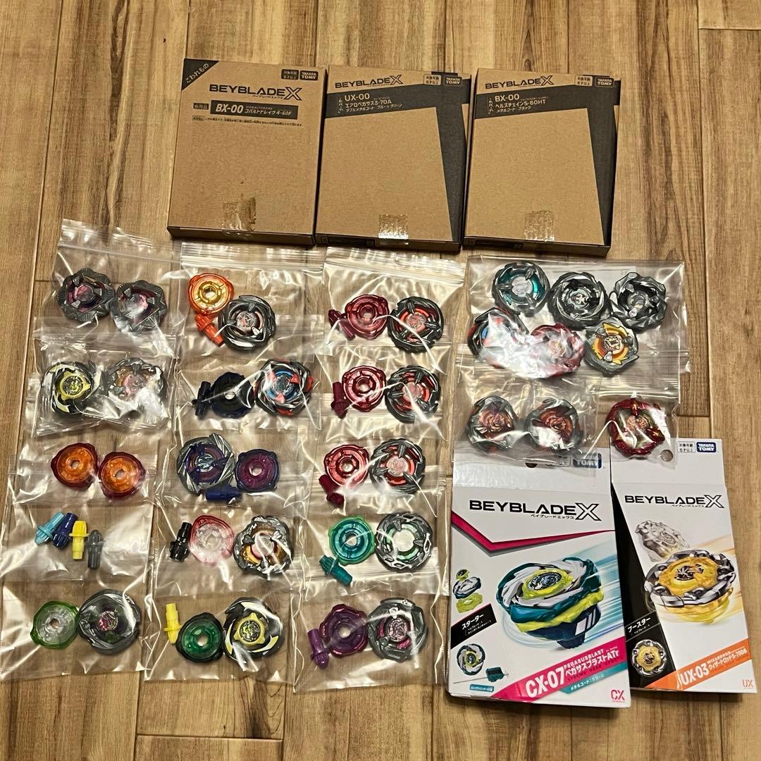 ベイブレードx まとめ売り　エアロペガサス　コバルトドレイク　レアベイ＋多数