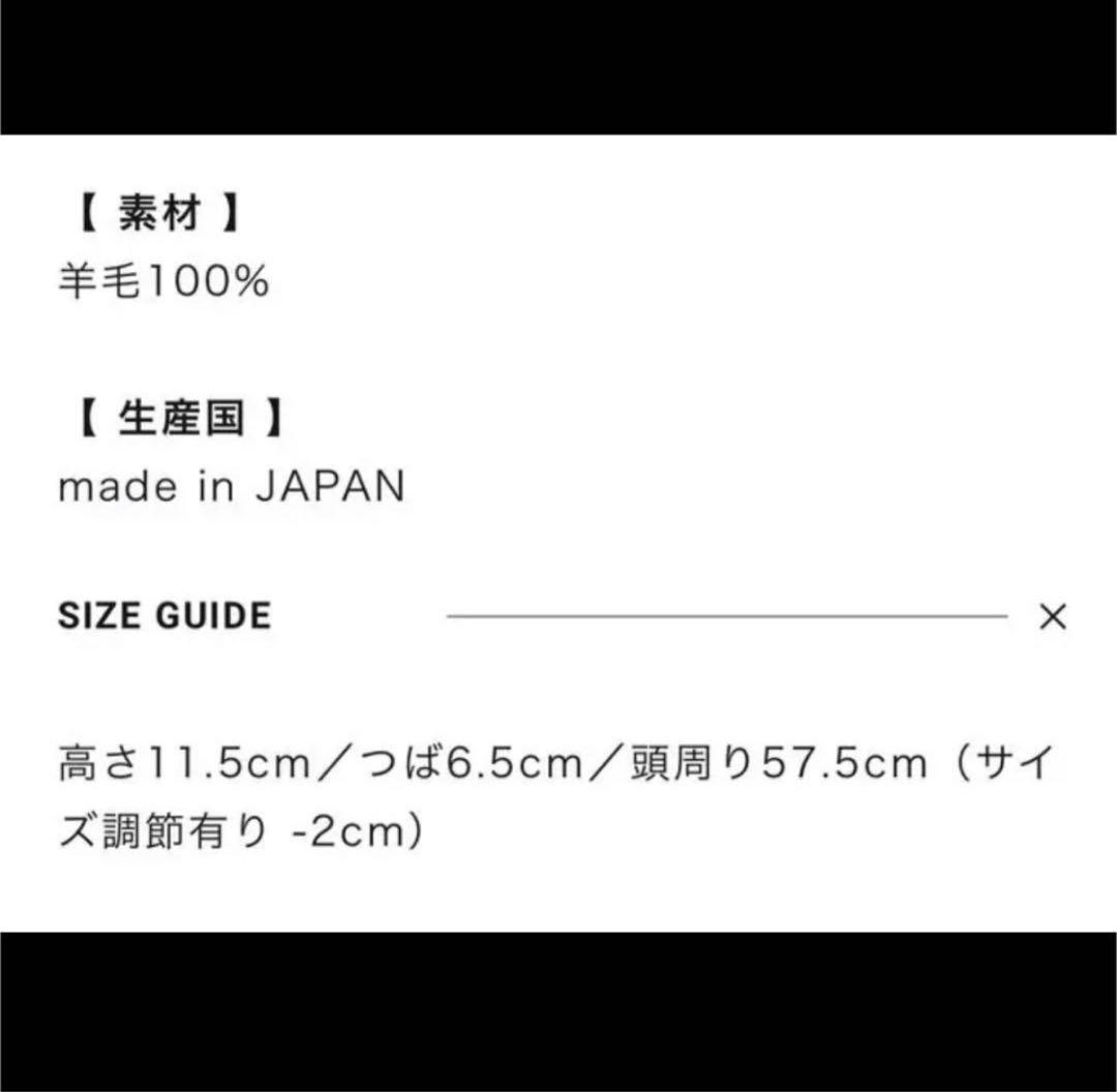 【送料込、美品】キャスケット 帽子 カシラ CA4LA