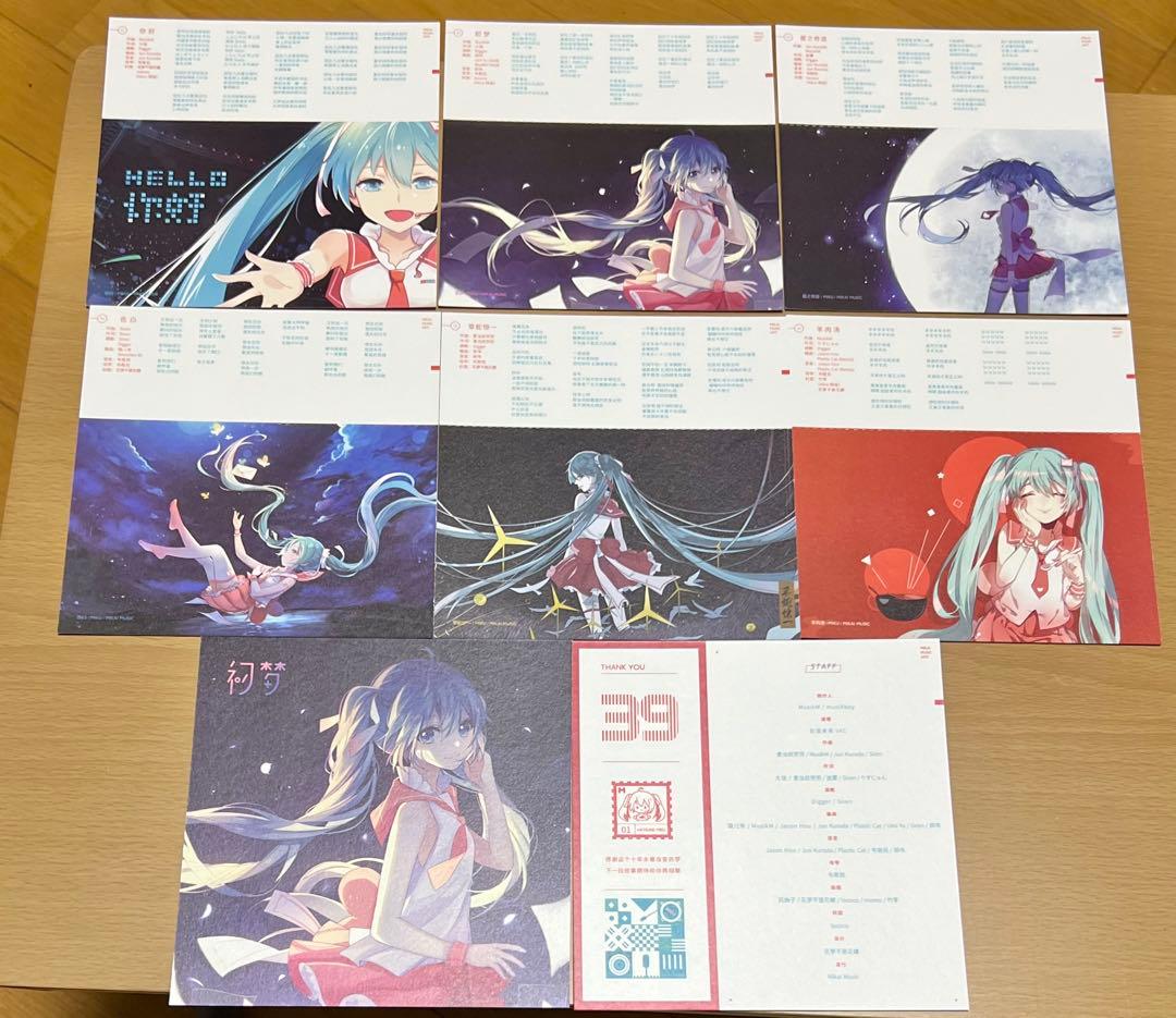 初音ミク CD 初梦 初音未来 初夢