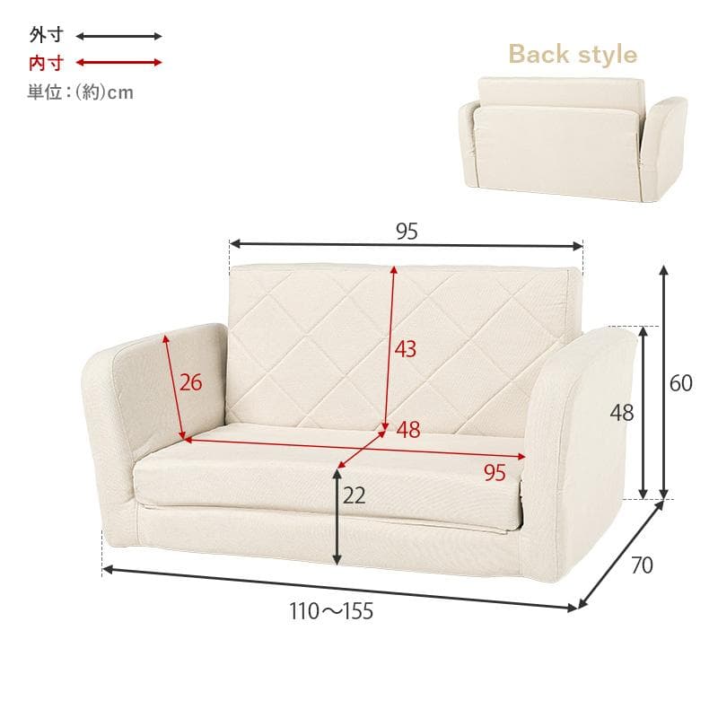 R【新品・未使用】肘リクライニングソファベッド 二人掛け