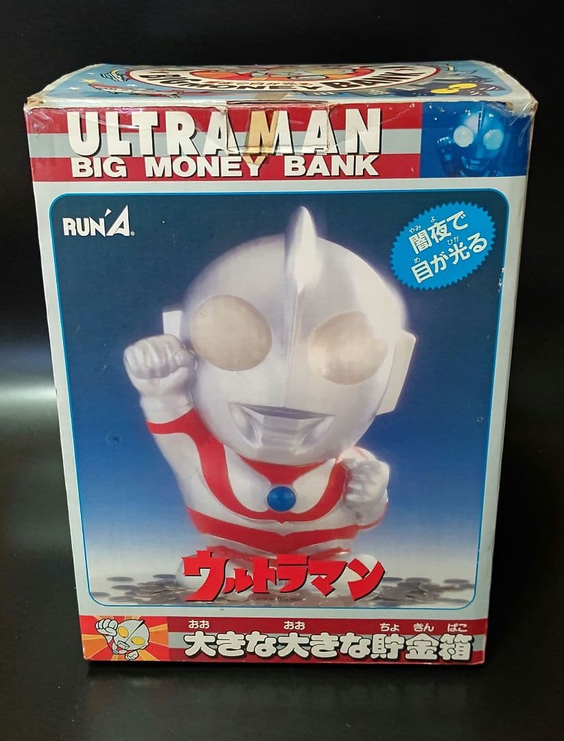 ULTRAMAN BIG MONEY BANK 大きな貯金箱